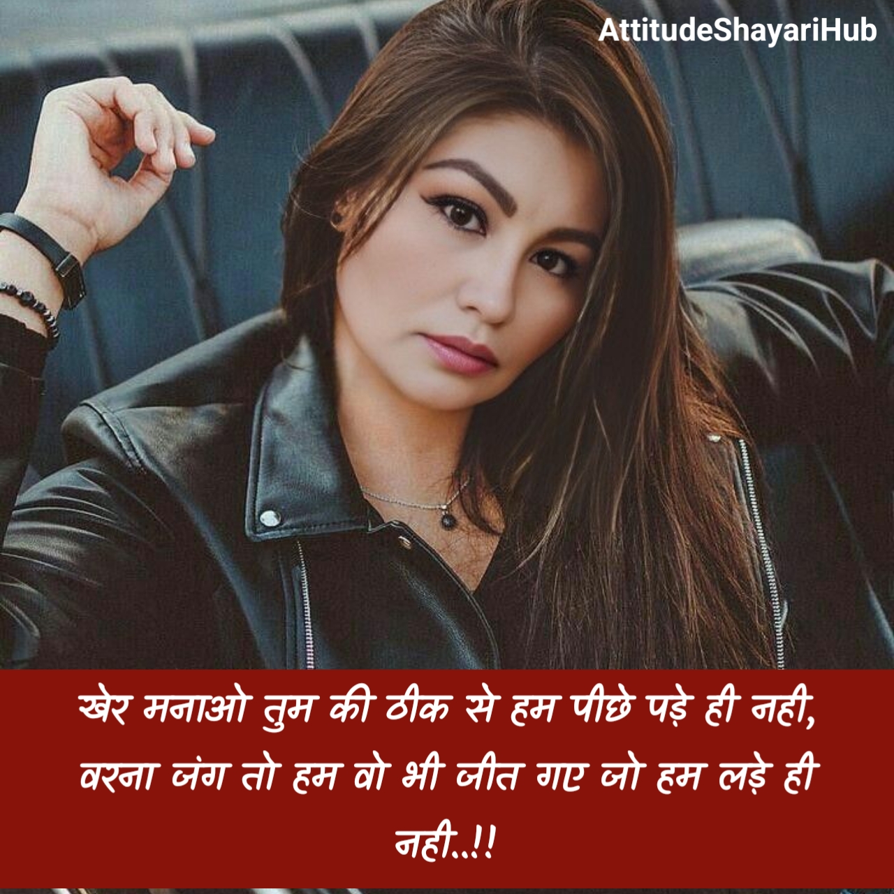 Killer Attitude Shayari For Girls