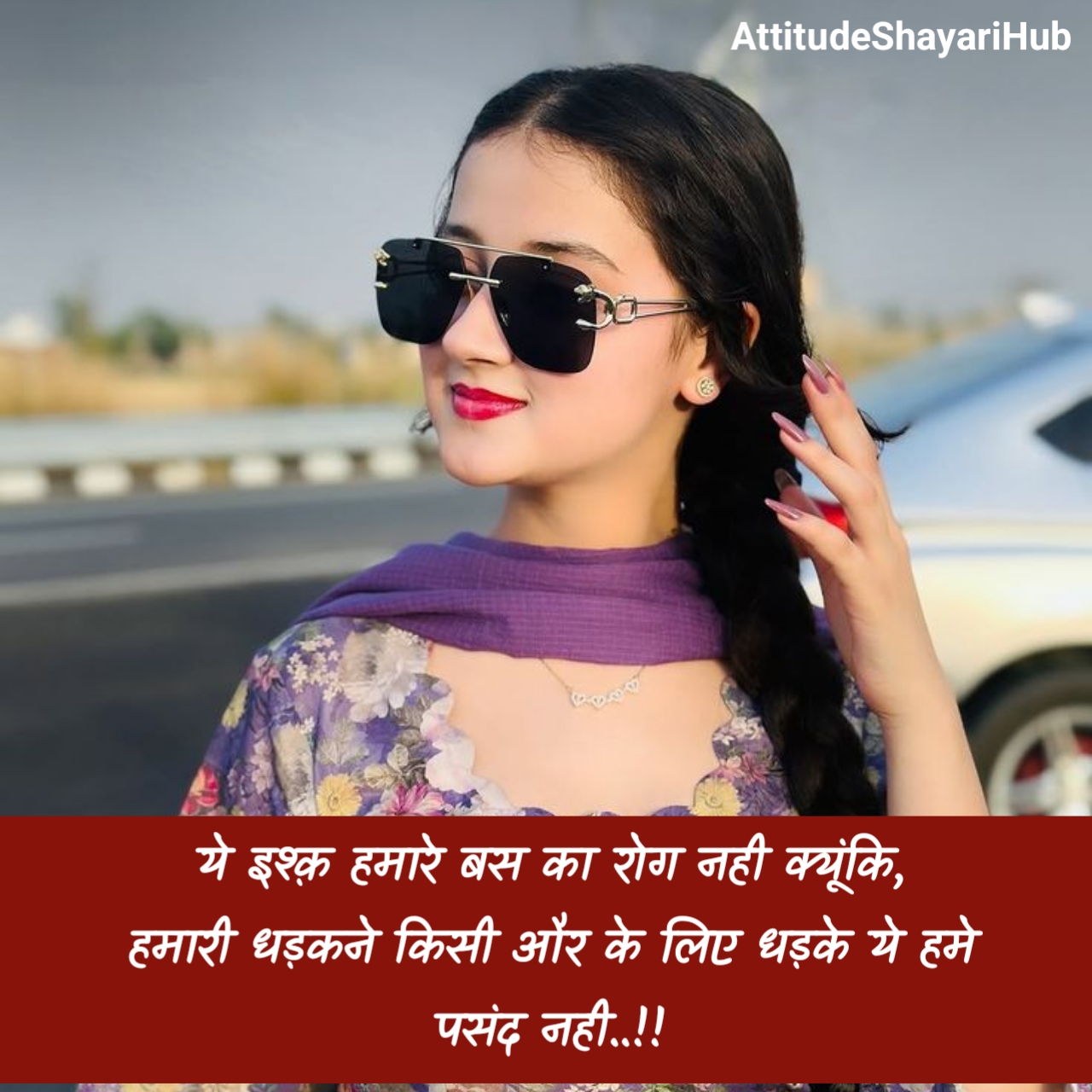 Killer Attitude Shayari For Girls