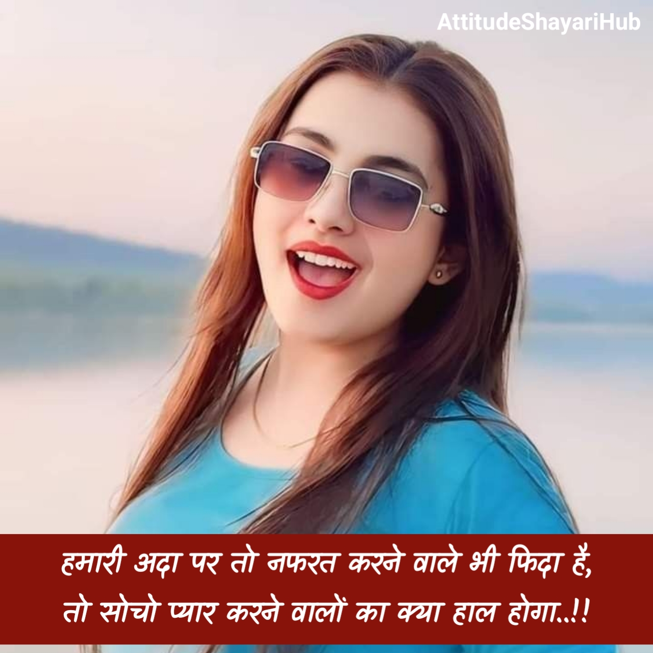 Attitude Shayari For Girls