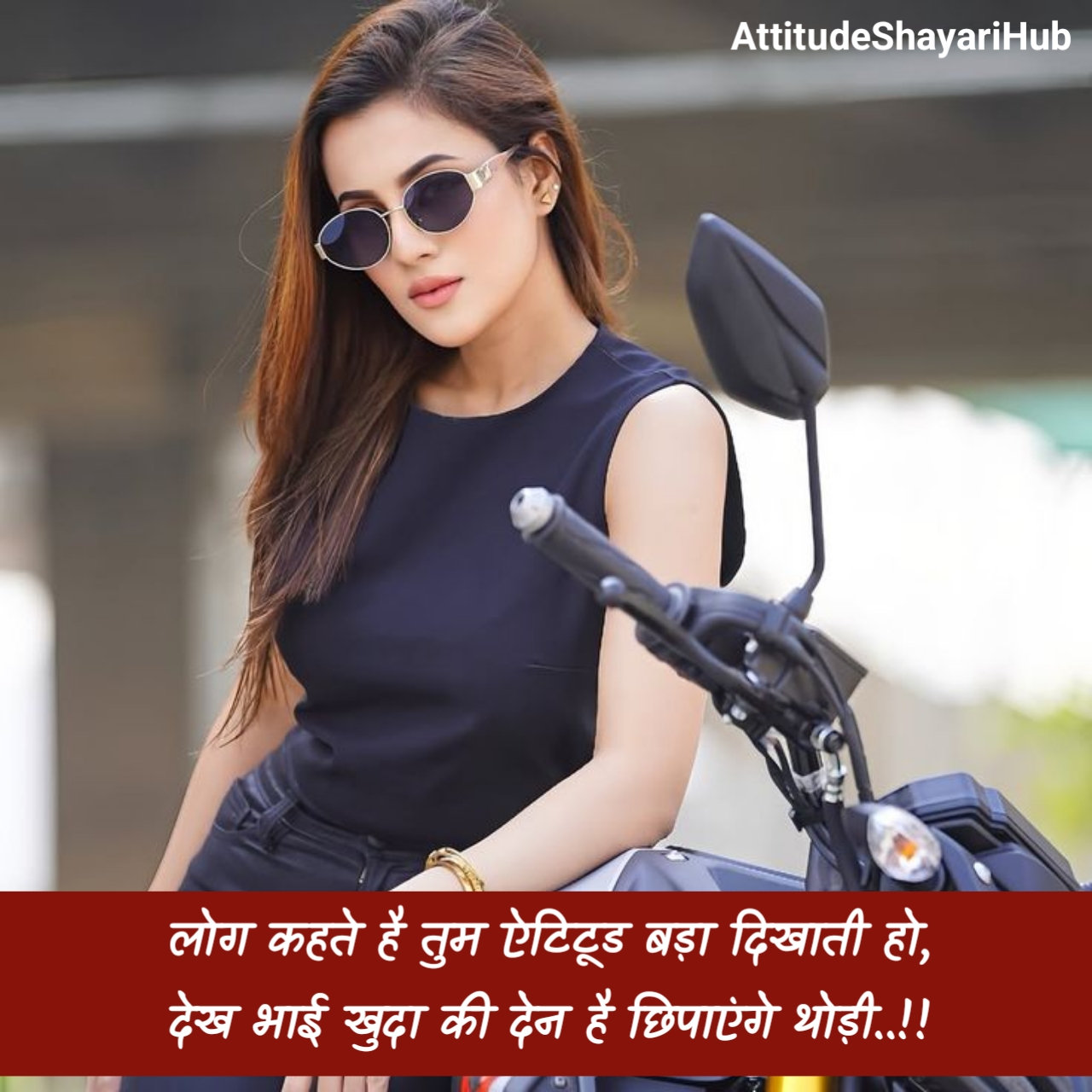 Attitude Shayari For Girls 2 Lines