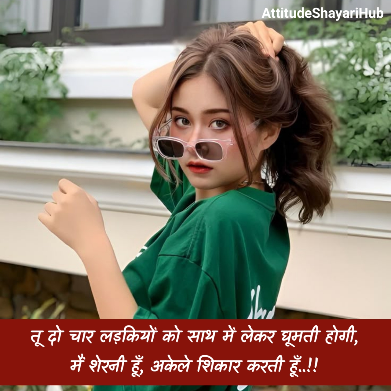 Attitude Shayari For Girls
