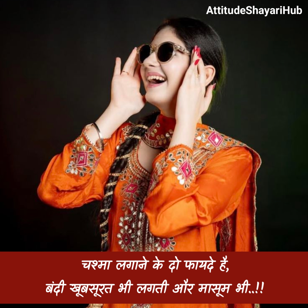 Attitude Shayari For Girls 2 Lines