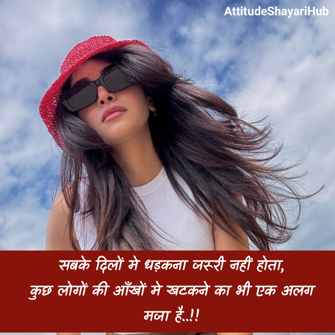 Girls Attitude Shayari