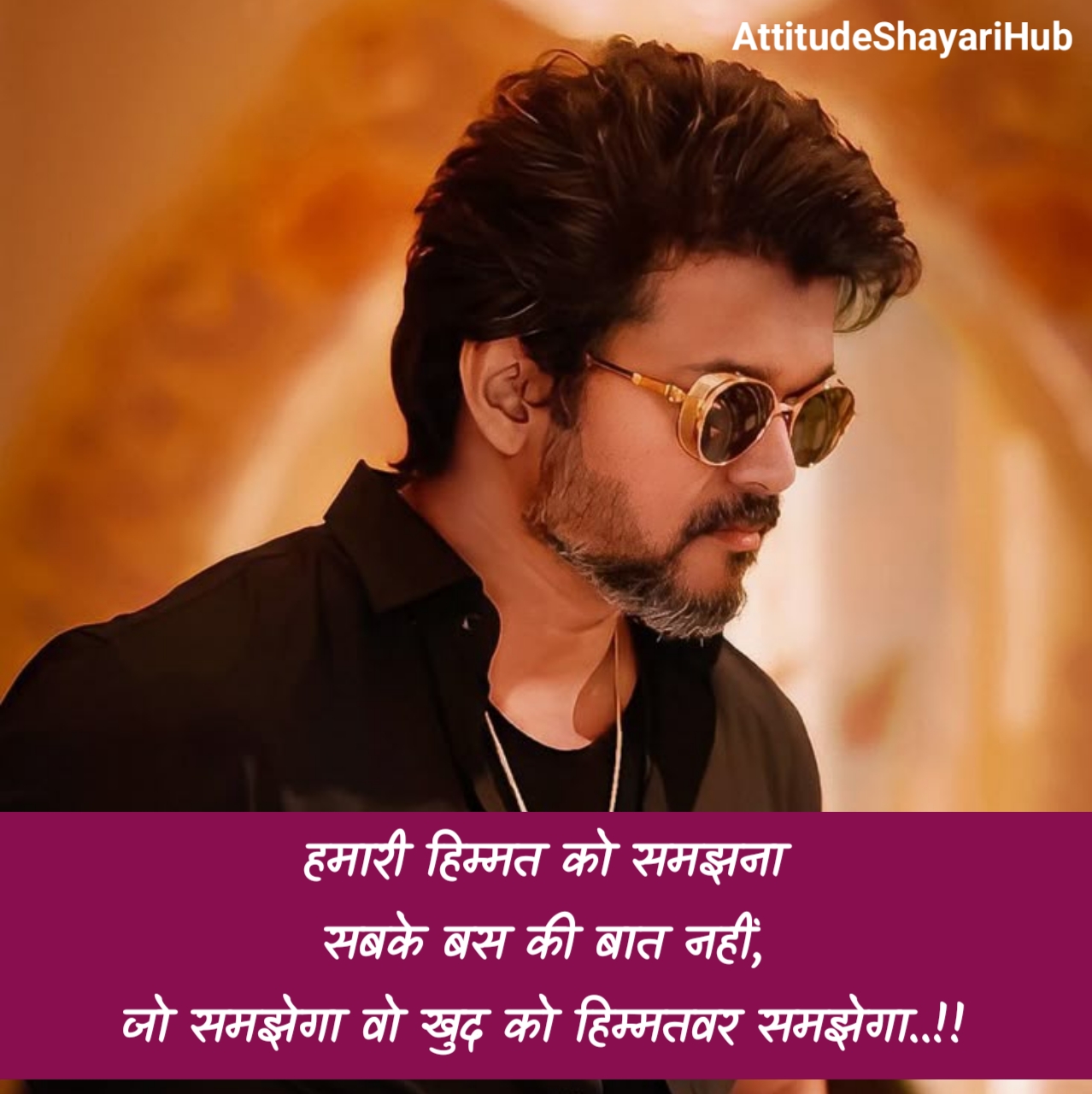 Attitude Shayari 2 Line