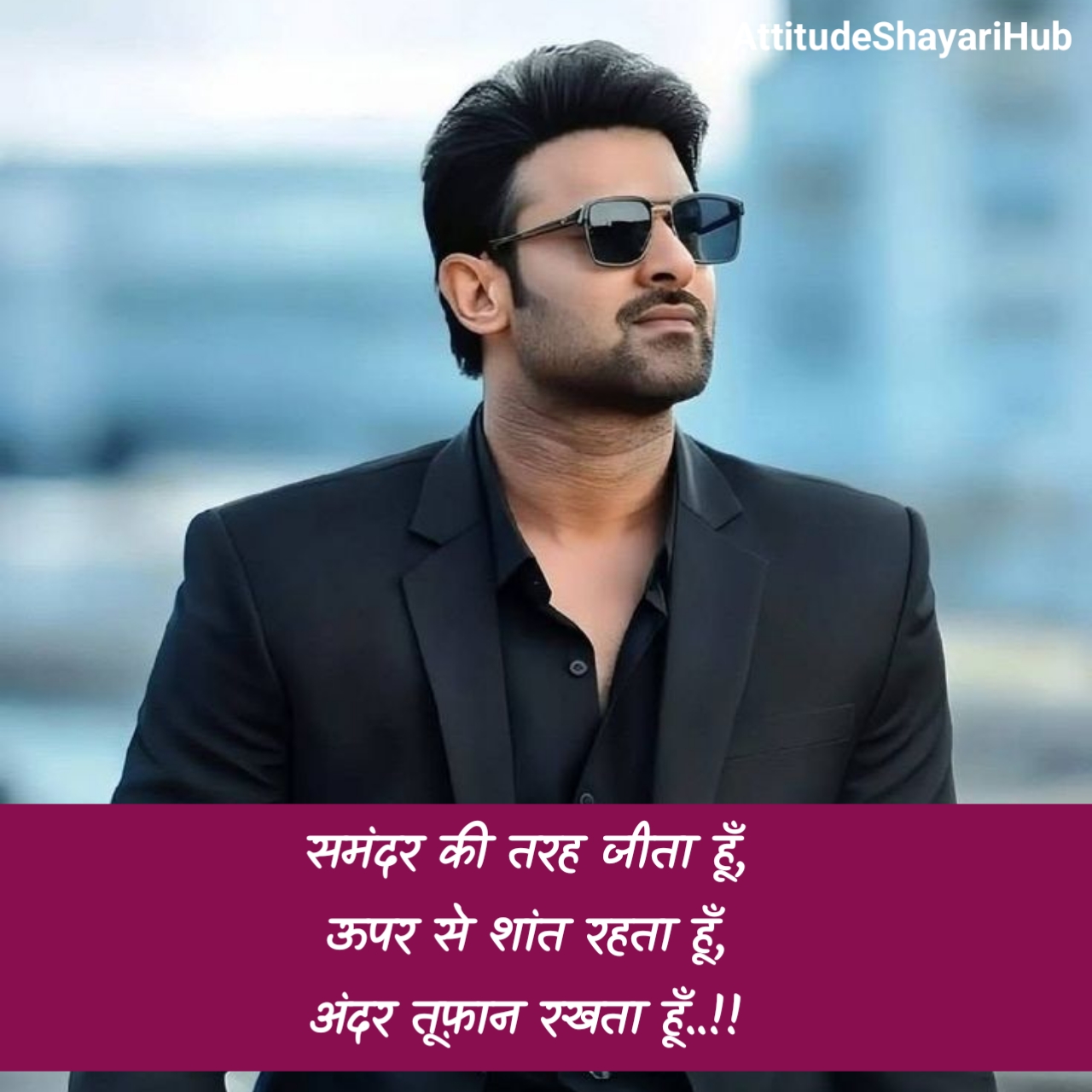 Attitude Shayari Boy