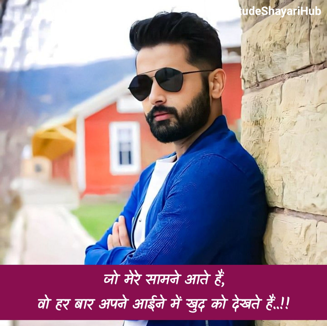 New Attitude Shayari