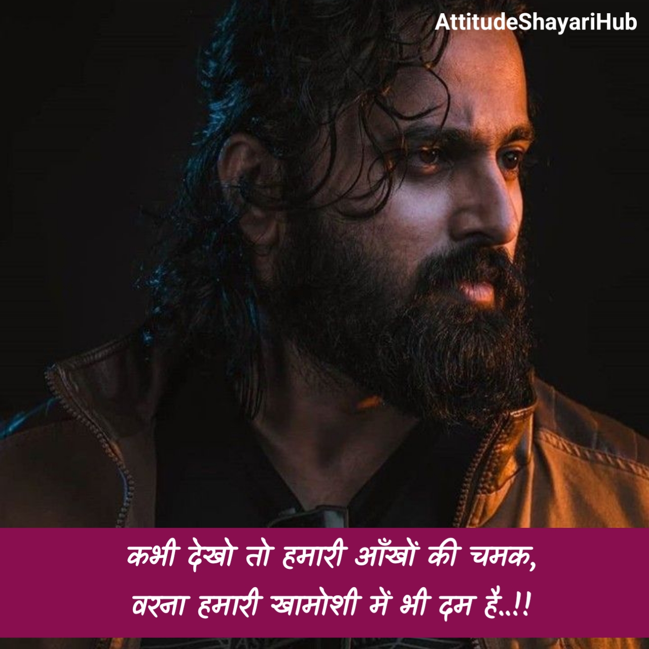 New Attitude Shayari