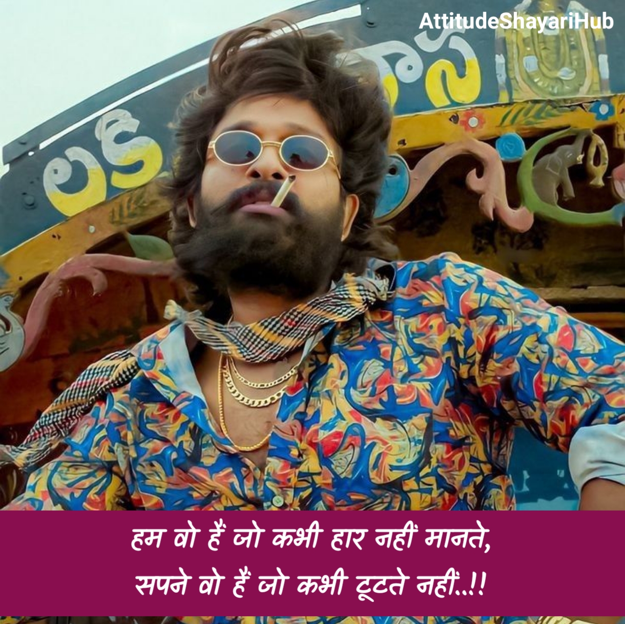 New Attitude Shayari