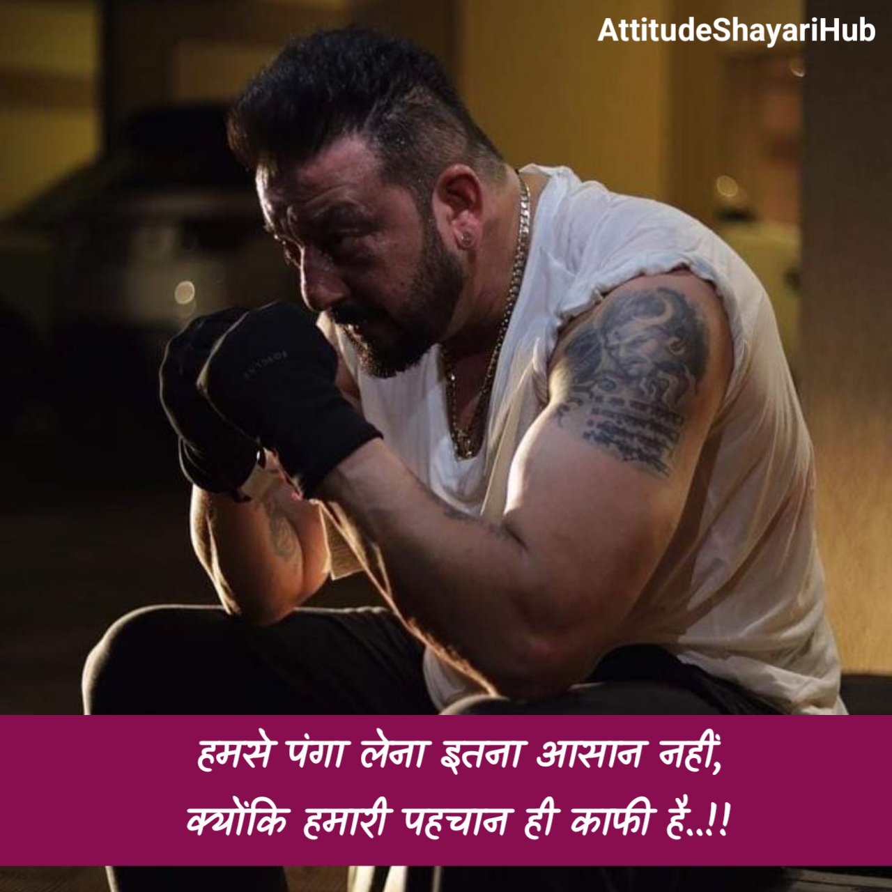 Attitude Shayari in Hindi