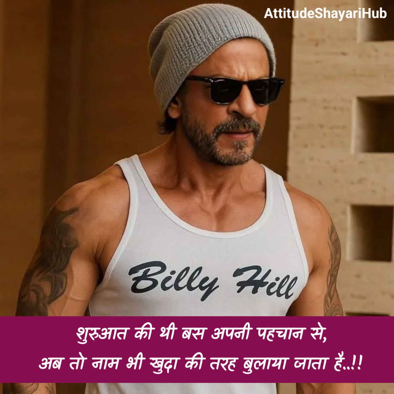 Attitude Shayari in Hindi