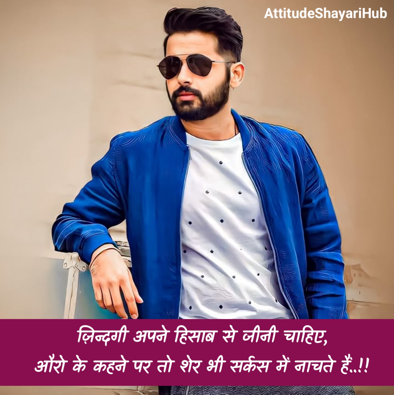 Attitude Shayari Hindi