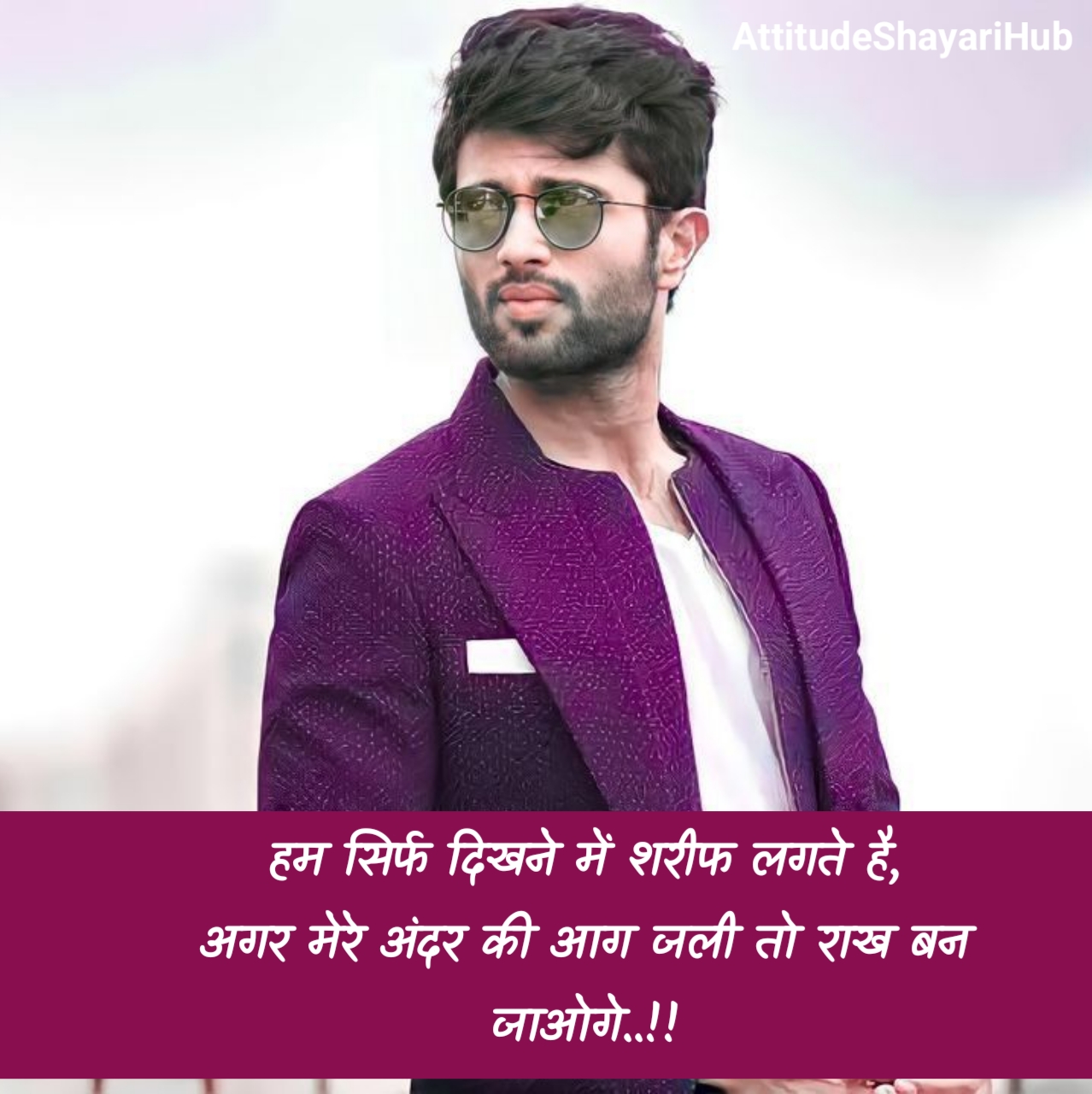 Attitude Shayari 2 Line