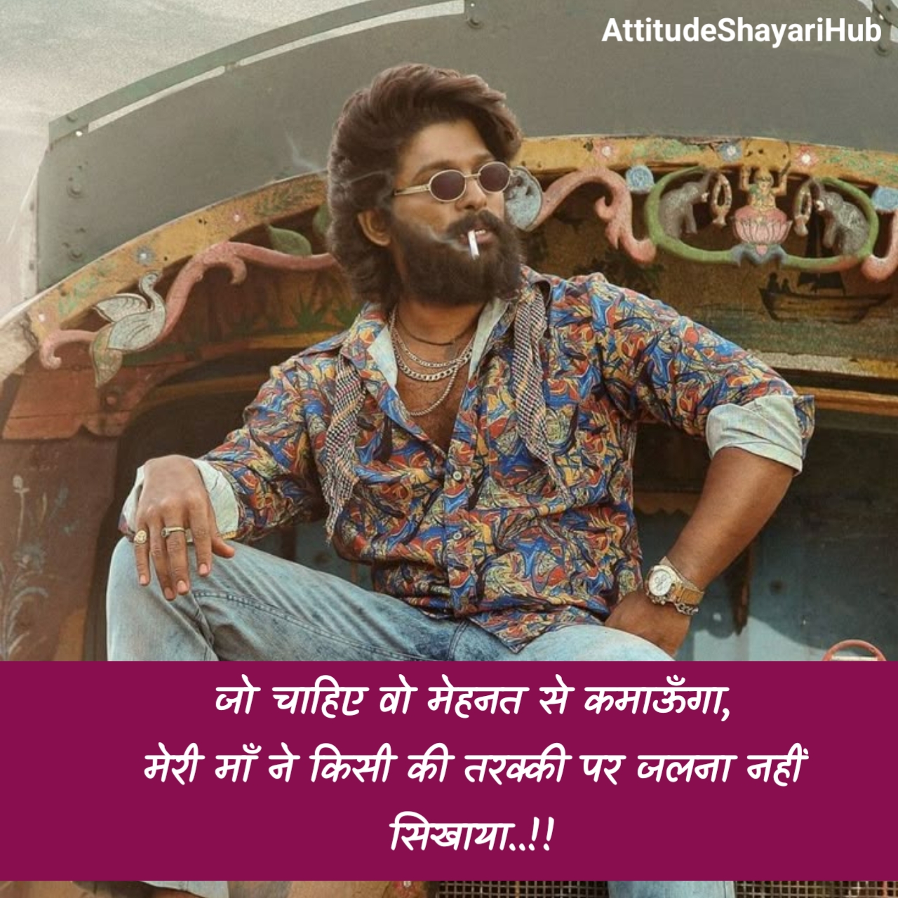 Attitude Shayari 2 Line