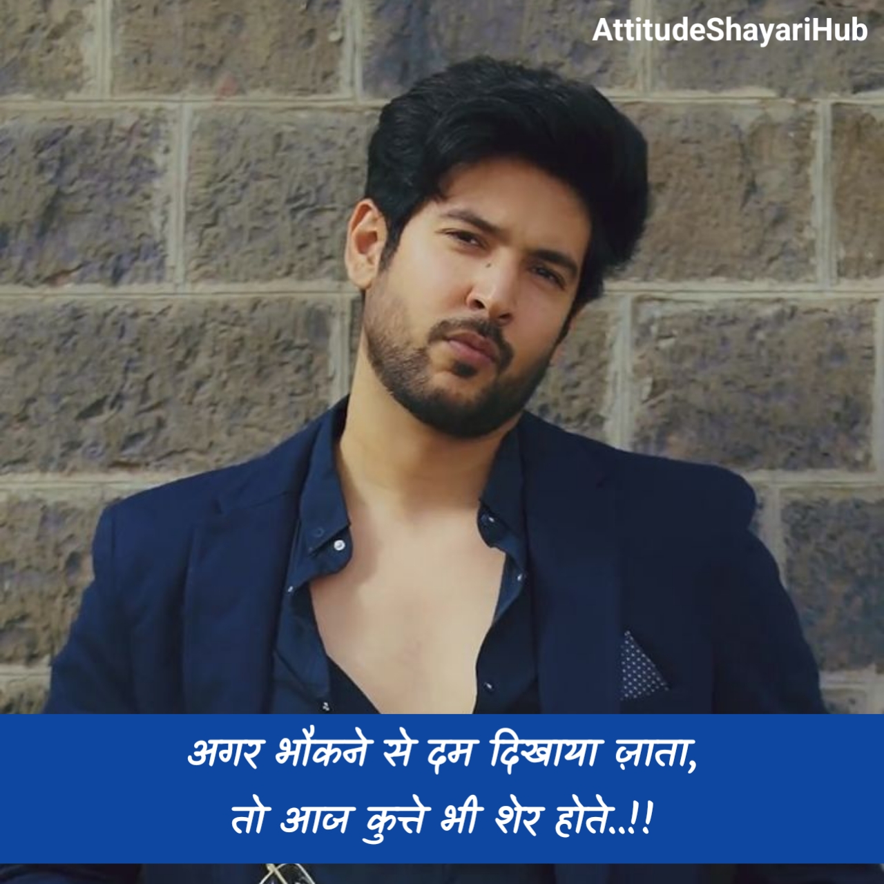 Khatarnak Badmashi Shayari