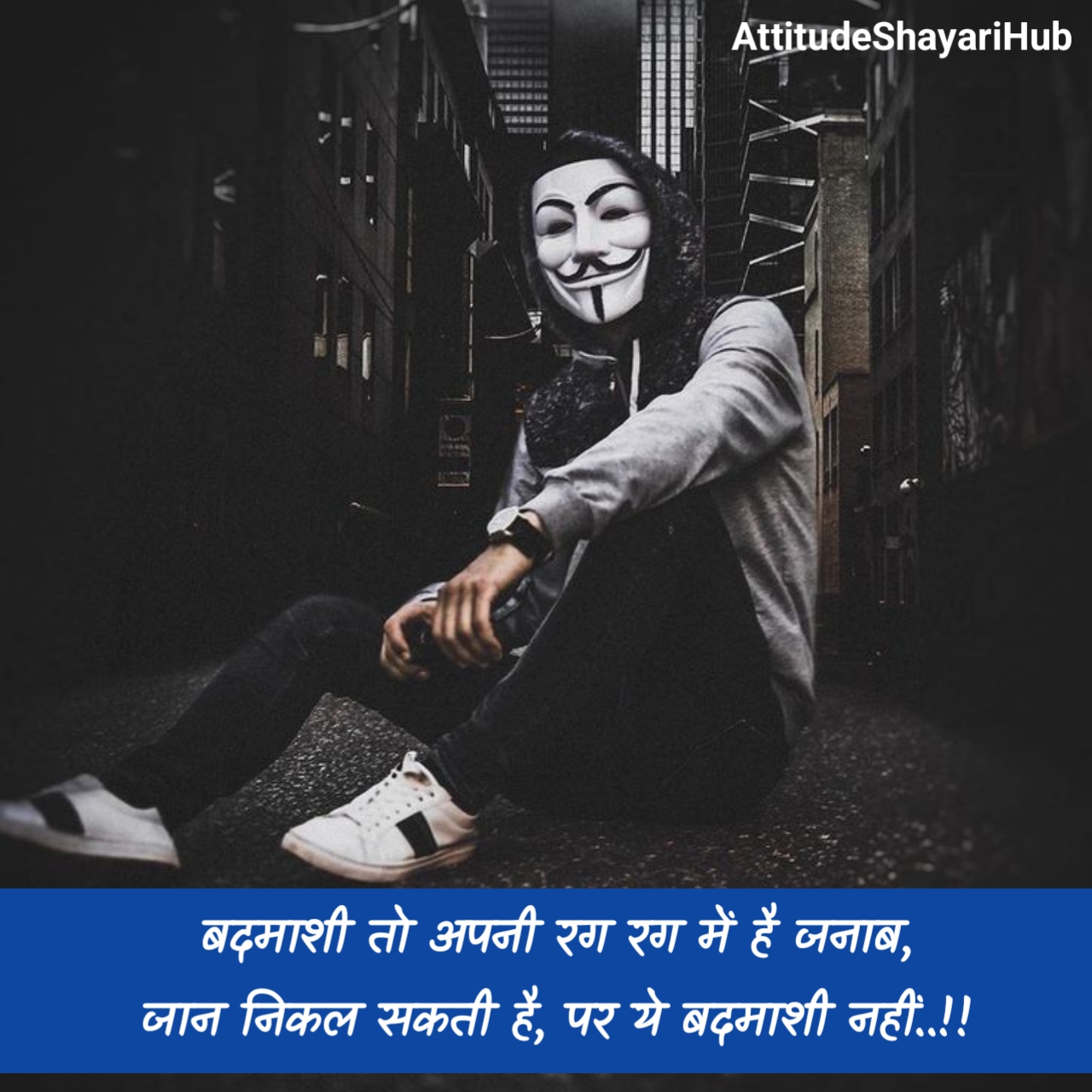 Badmashi Shayari in Hindi