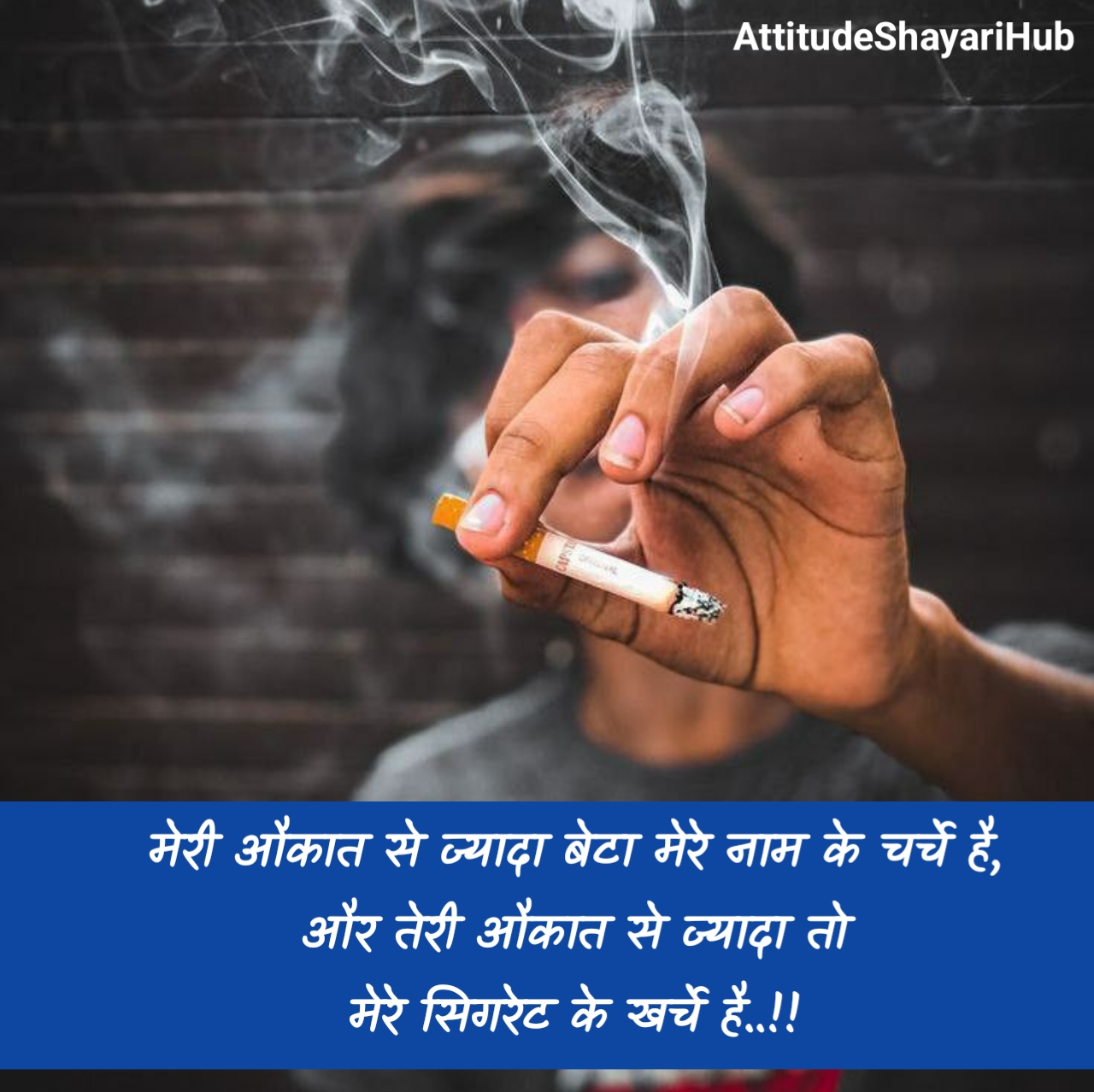 Badmashi Shayari 2 Line