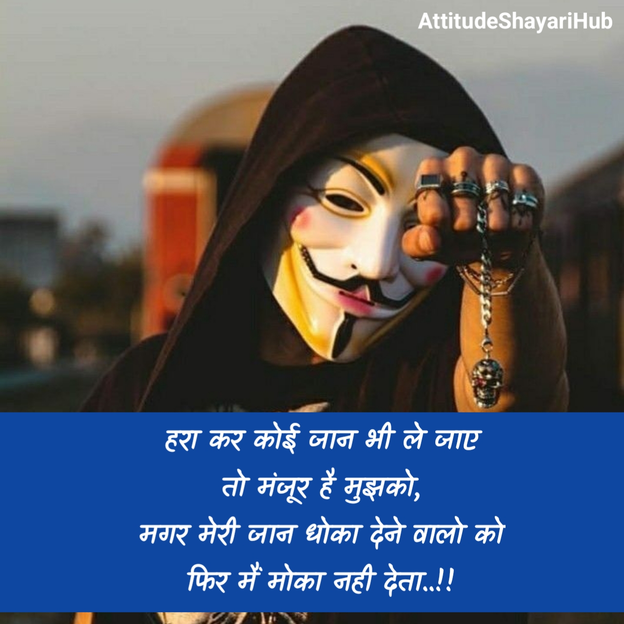 Badmashi Shayari 2 Line