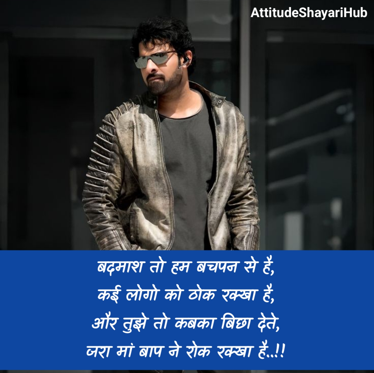 Badmashi Shayari 2 Line