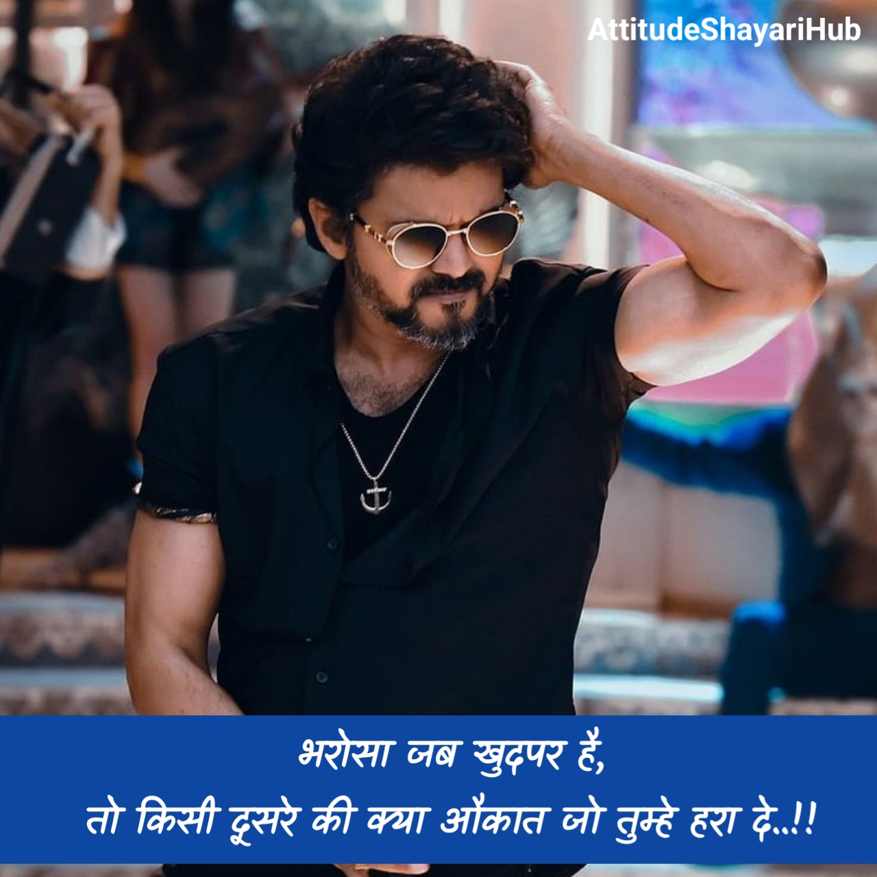 Badmashi Shayari Attitude