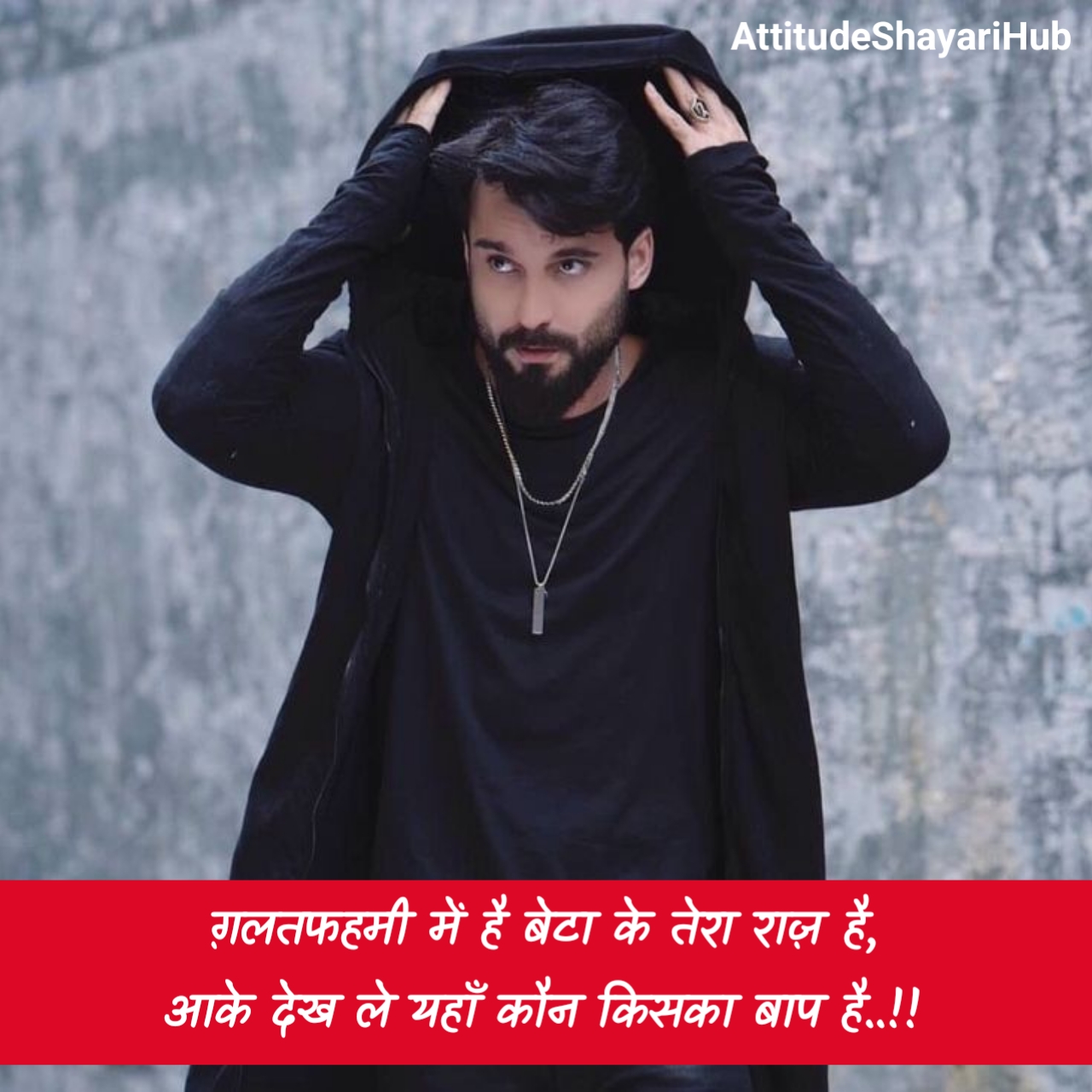 गैंगस्टर शायरी २ लाइन