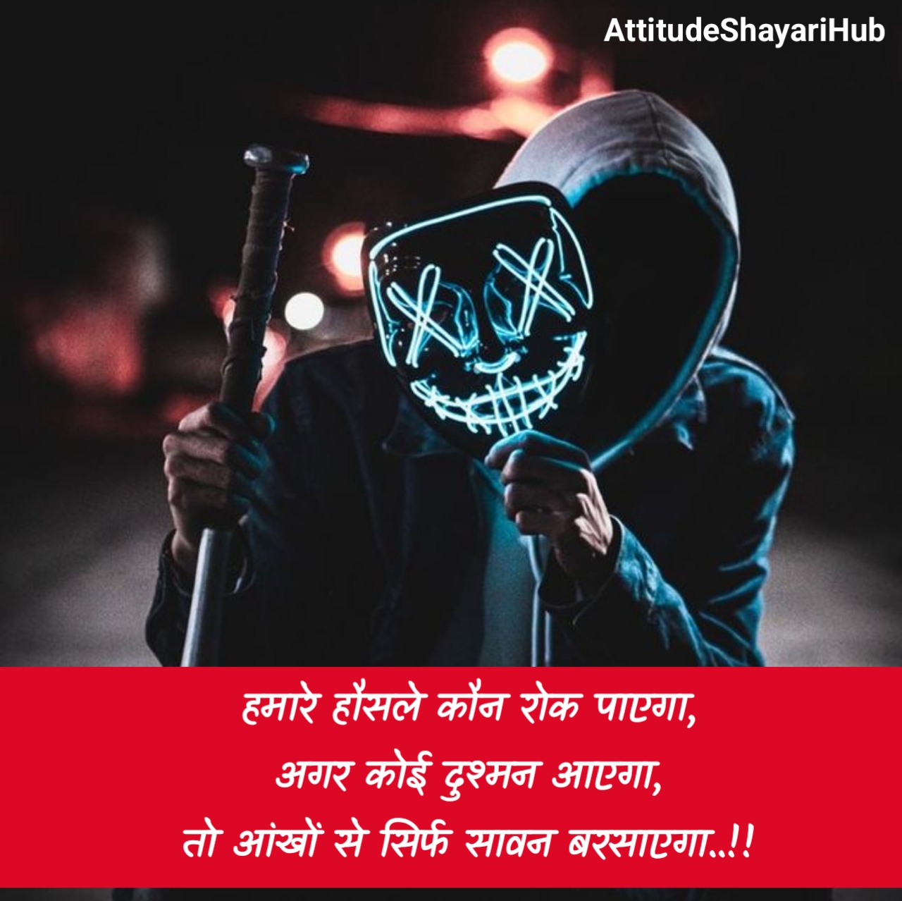 गैंगस्टर शायरी २ लाइन