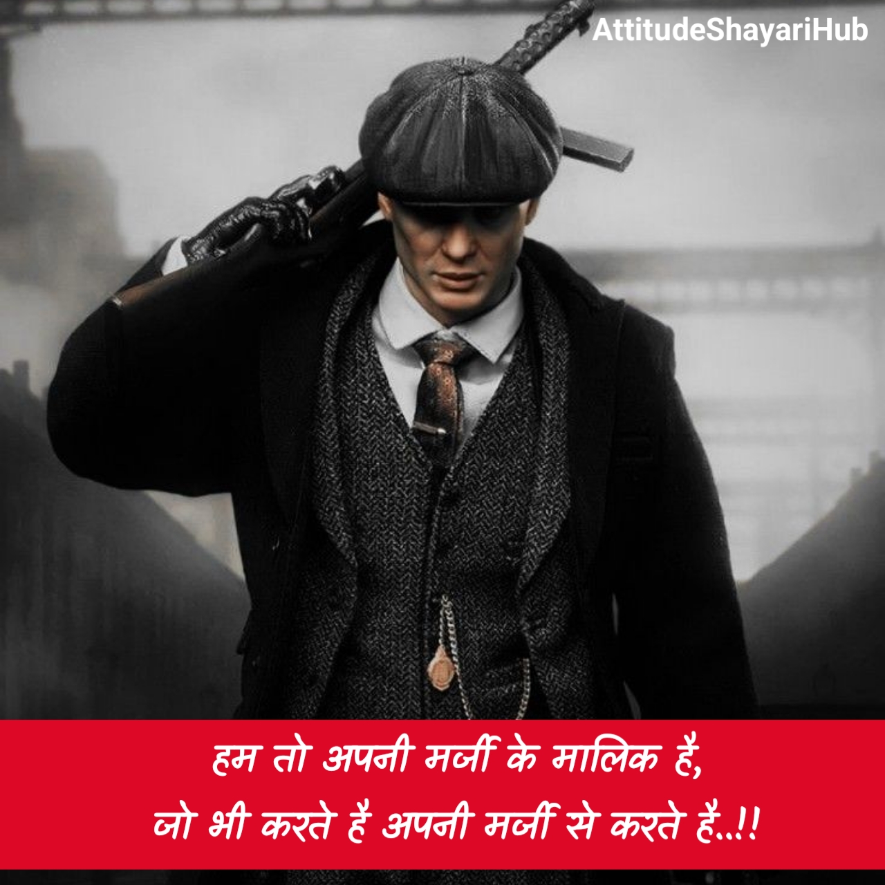 Gangster Shayari in Hindi