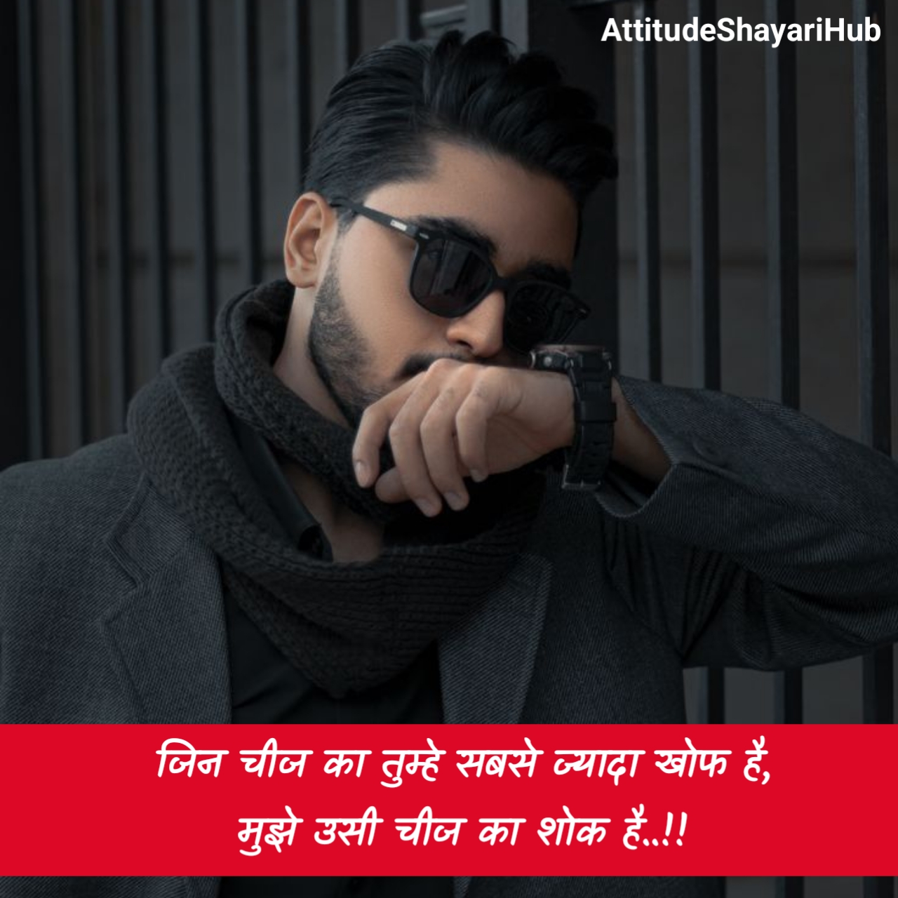 गैंगस्टर शायरी Copy