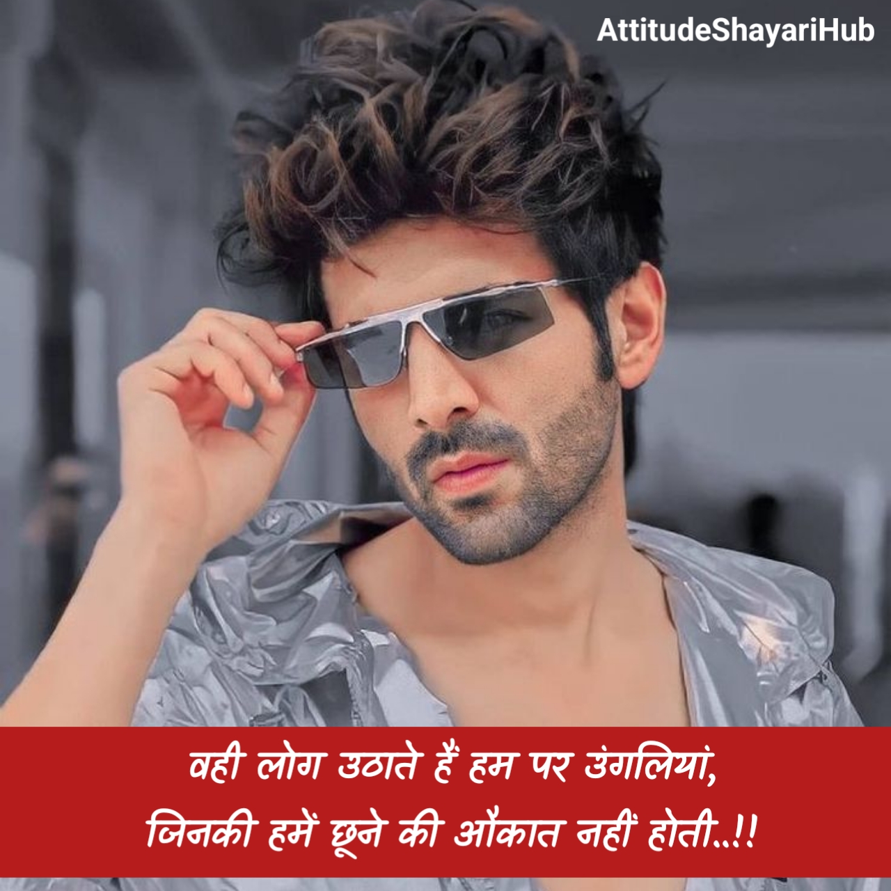 किसी को जलाने की एटीट्यूड शायरी 2 Line