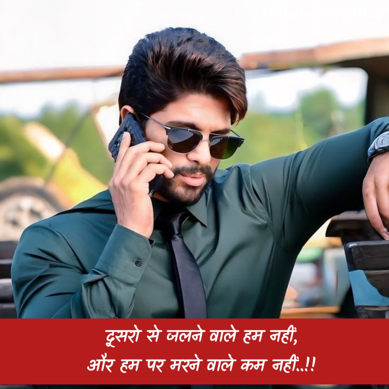 Kisi Ko Jalane Ki Attitude Shayari