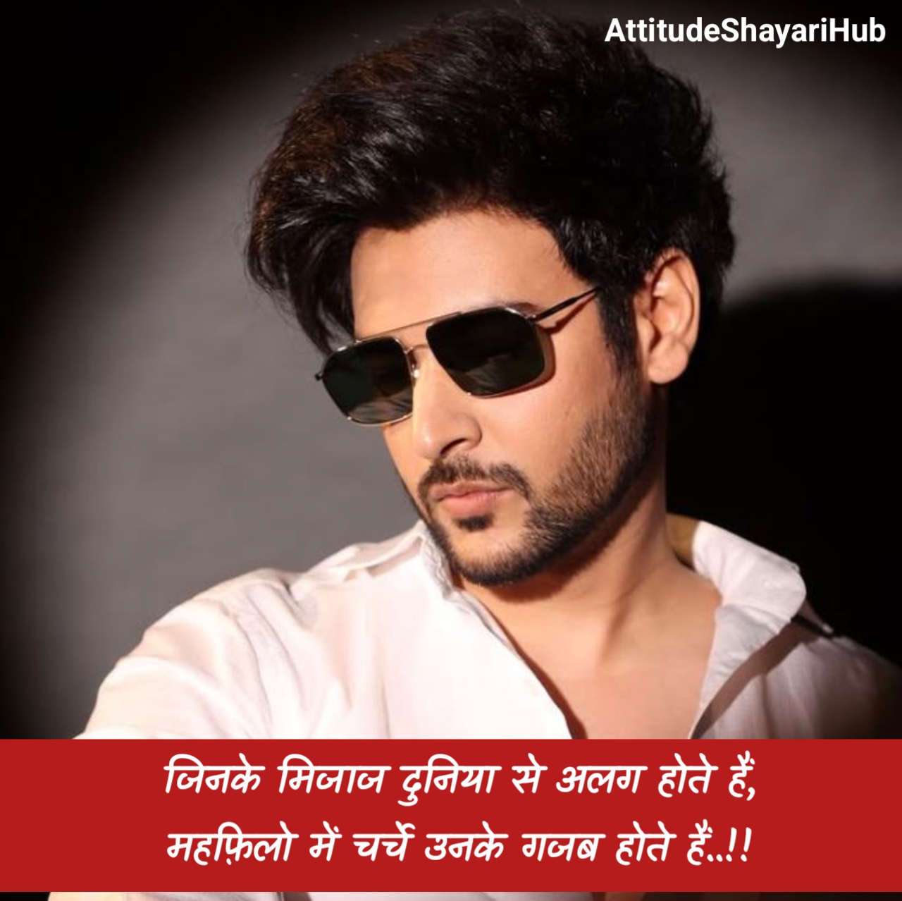 Kisi Ko Jalane Ki Attitude Shayari