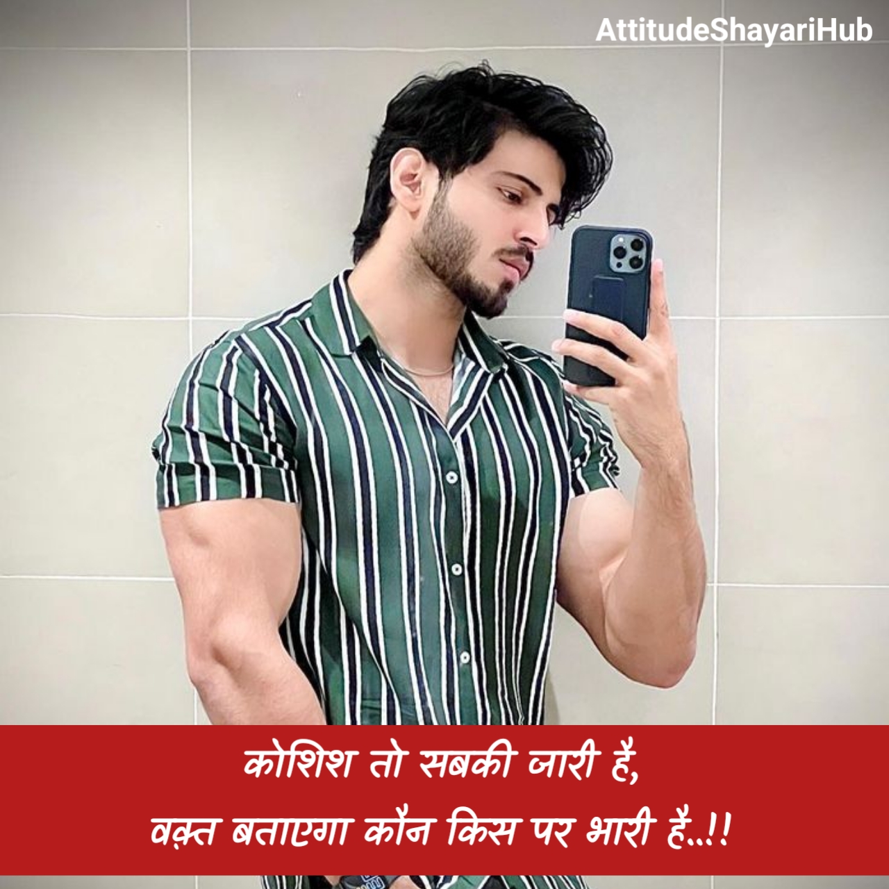 Kisi Ko Jalane Ki Attitude Shayari