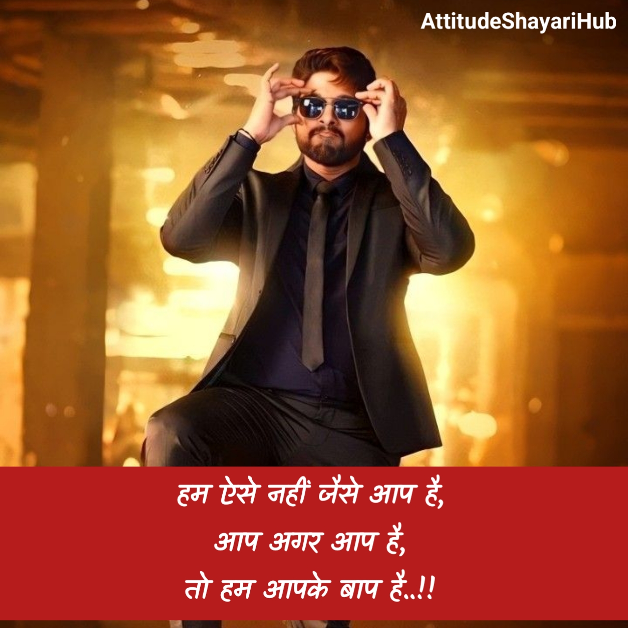 किसी को जलाने की एटीट्यूड शायरी