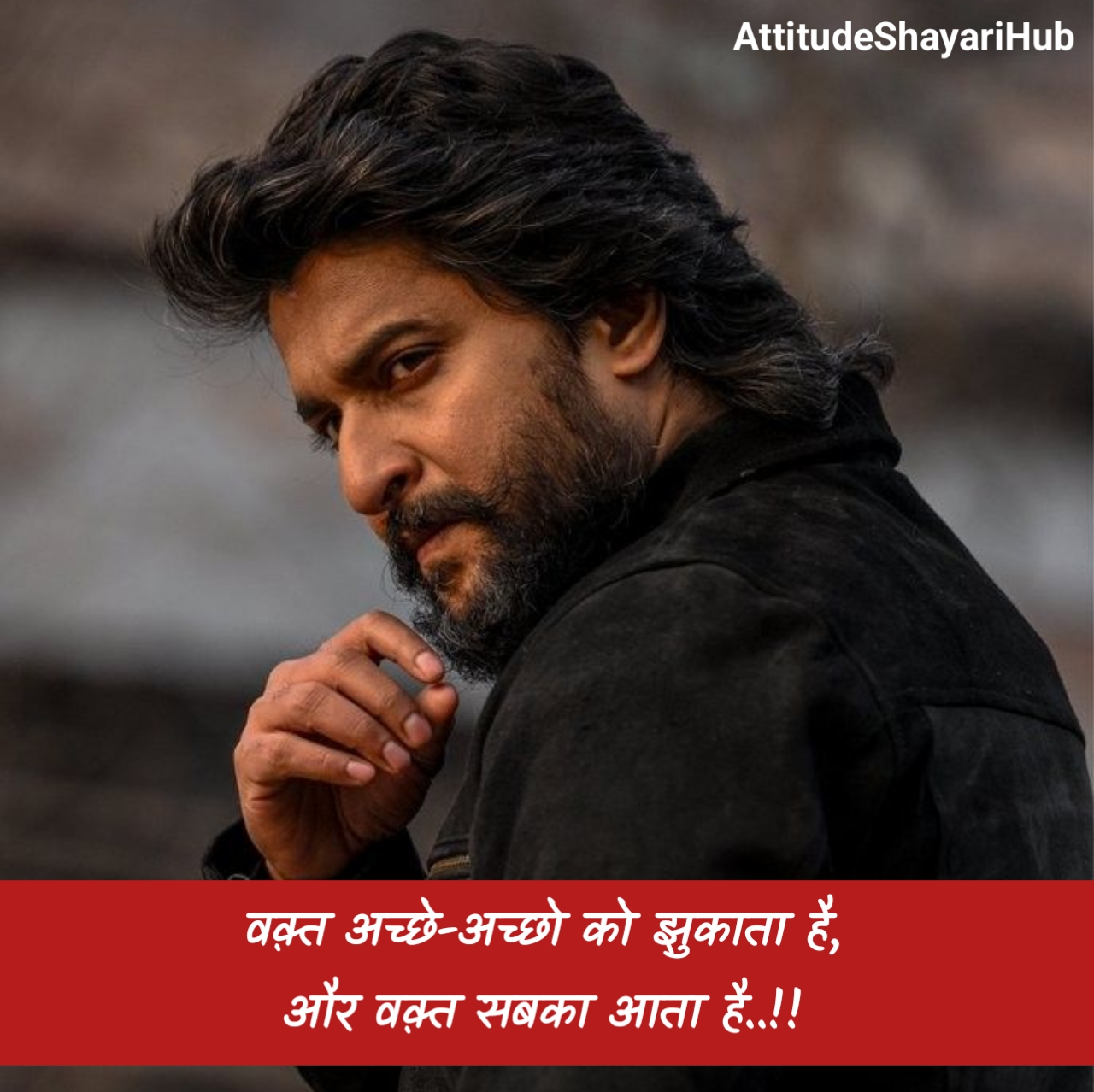 किसी को जलाने की एटीट्यूड शायरी