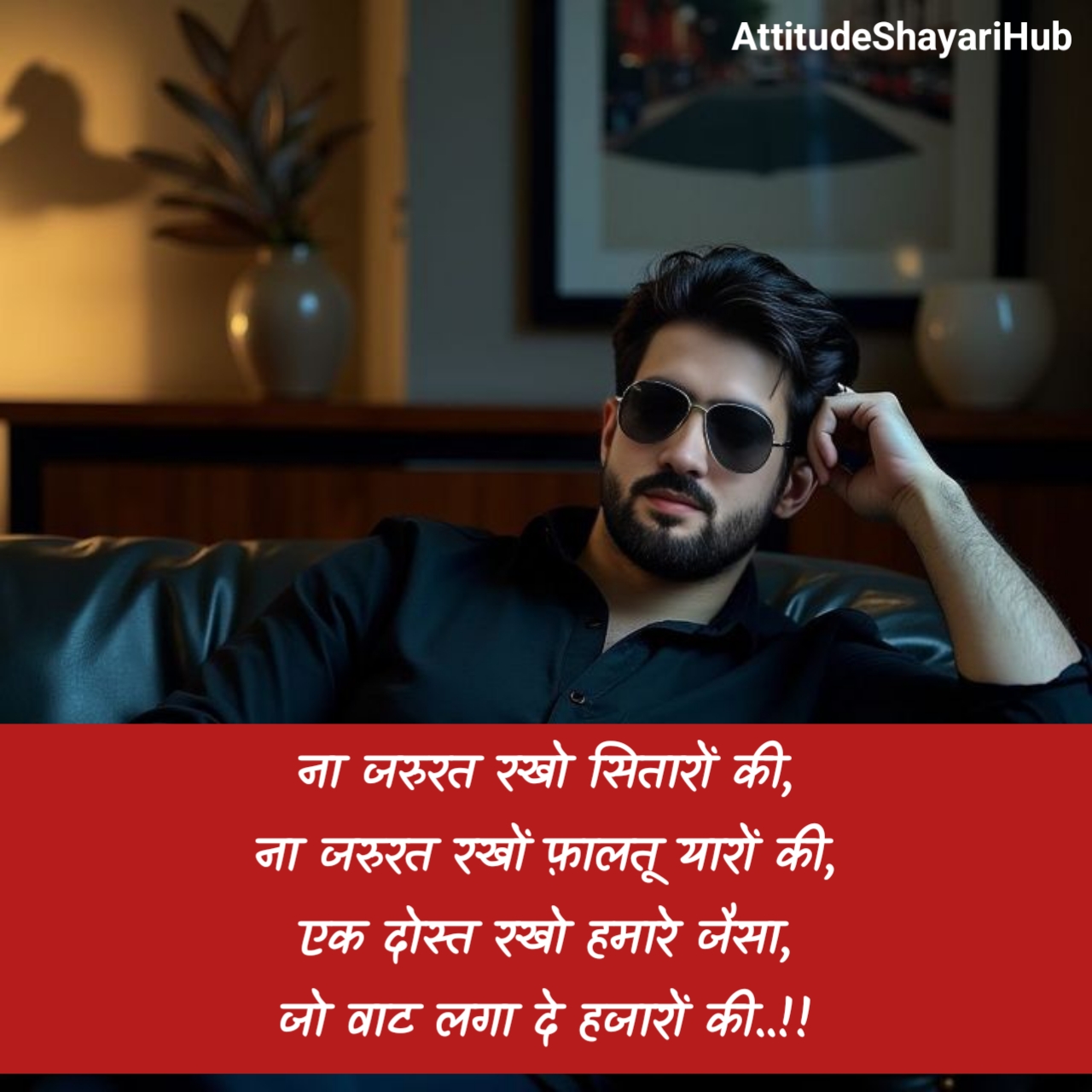 किसी को जलाने की एटीट्यूड शायरी 2 Line