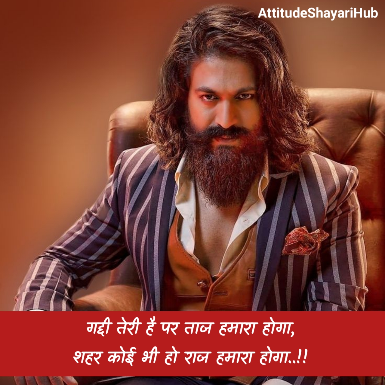 किसी को जलाने की एटीट्यूड शायरी