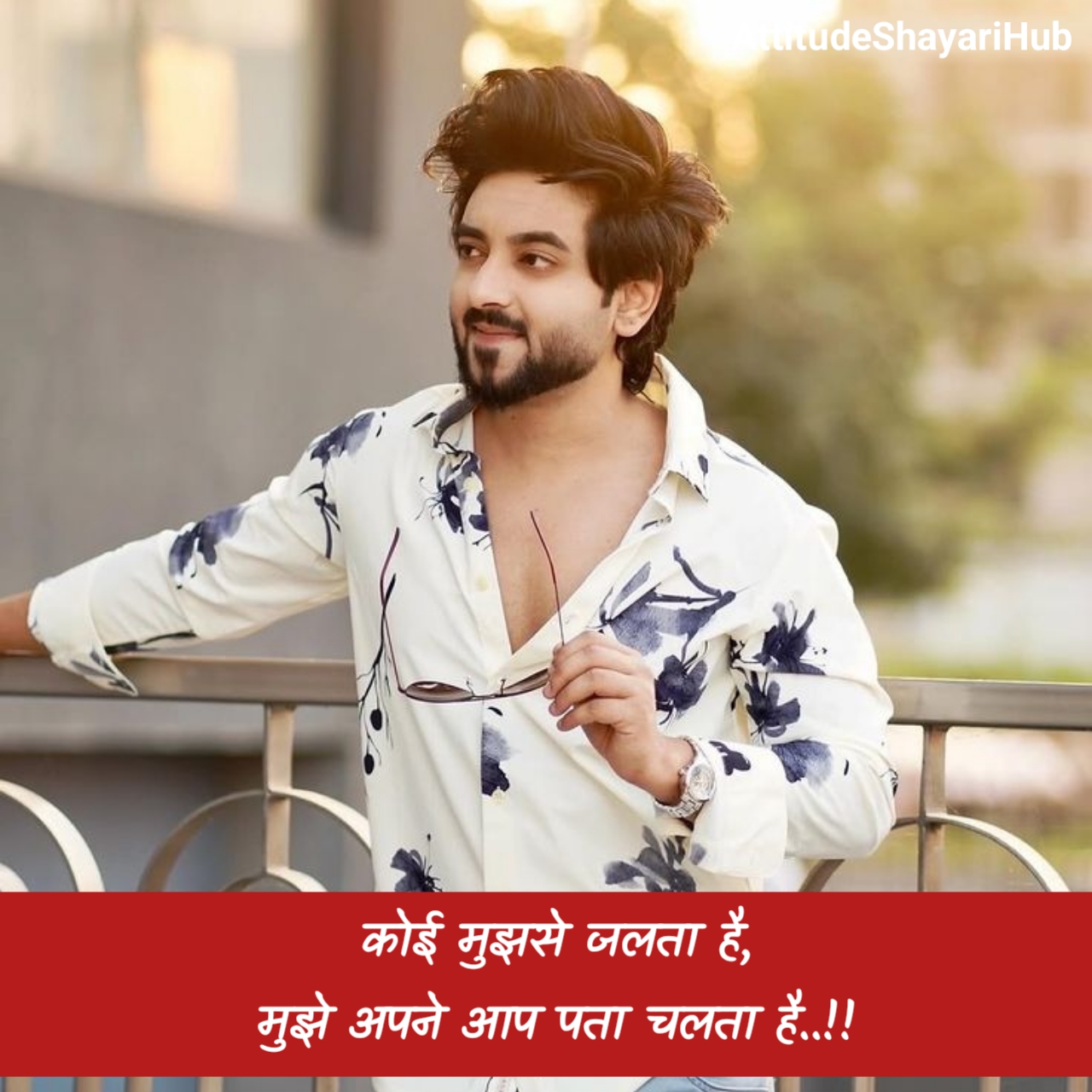 किसी को जलाने की एटीट्यूड शायरी 2 Line