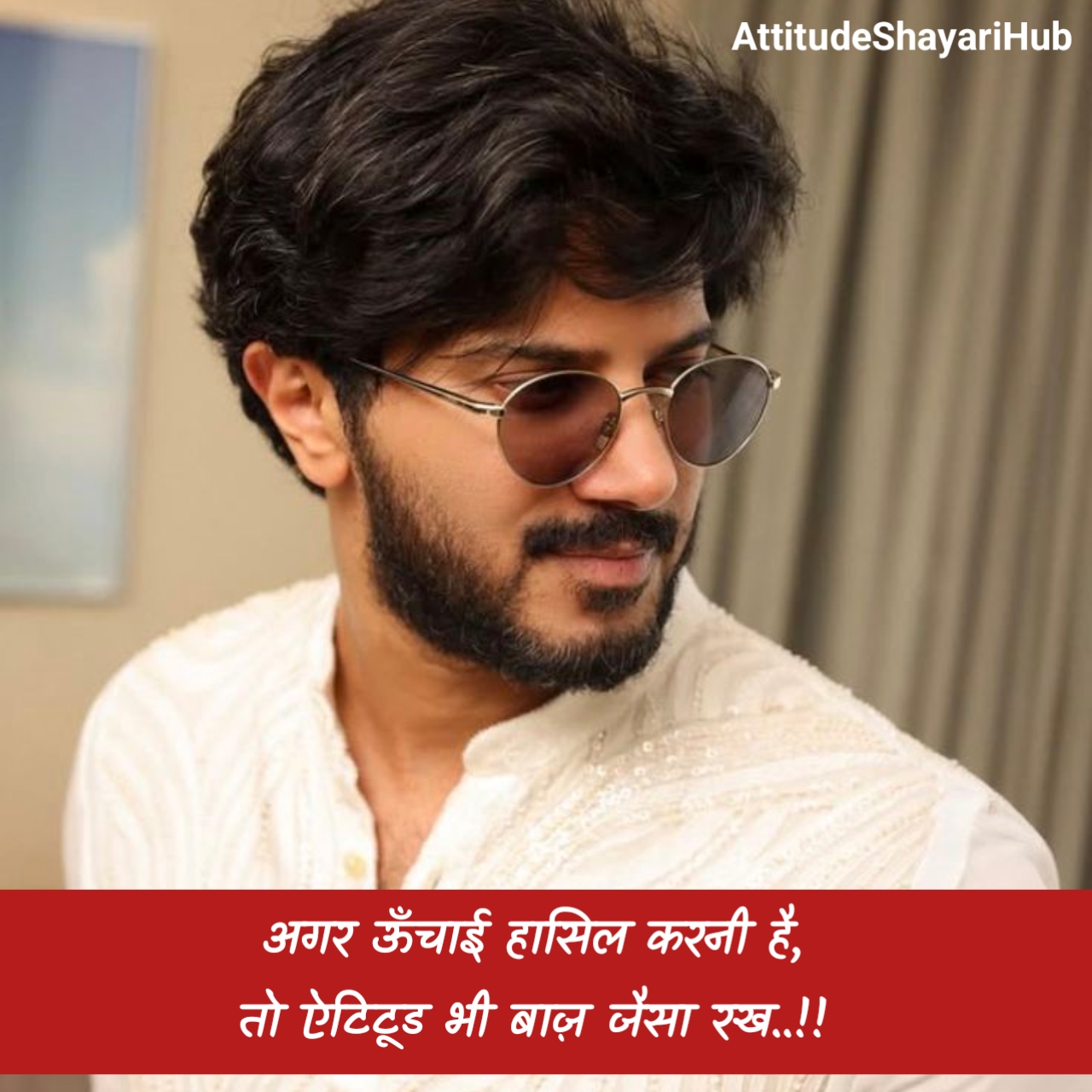 Attitude दुश्मन को जलाने वाली शायरी