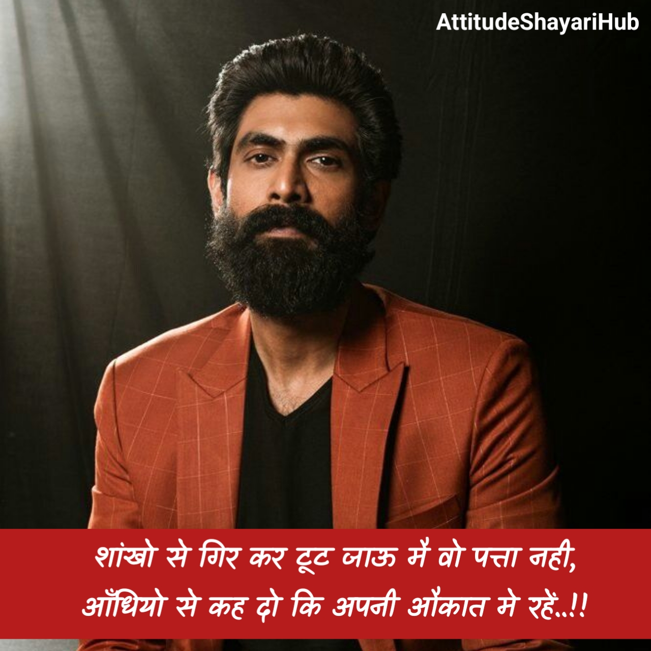 Attitude दुश्मन को जलाने वाली शायरी