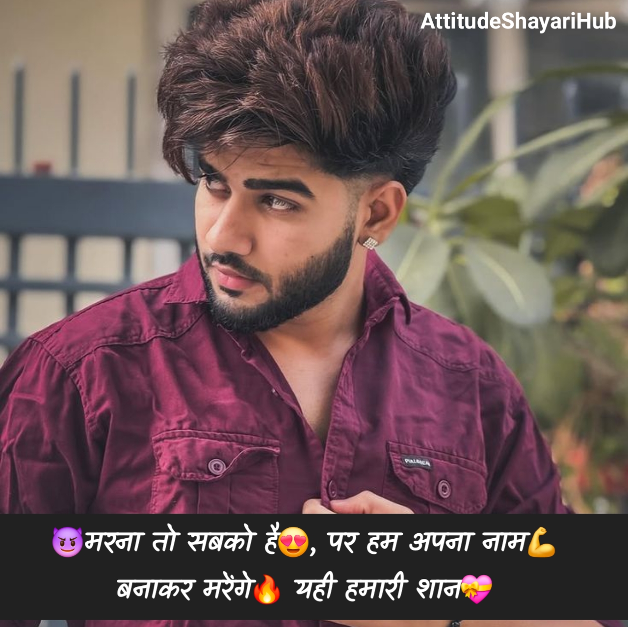 Attitude Shayari Boy