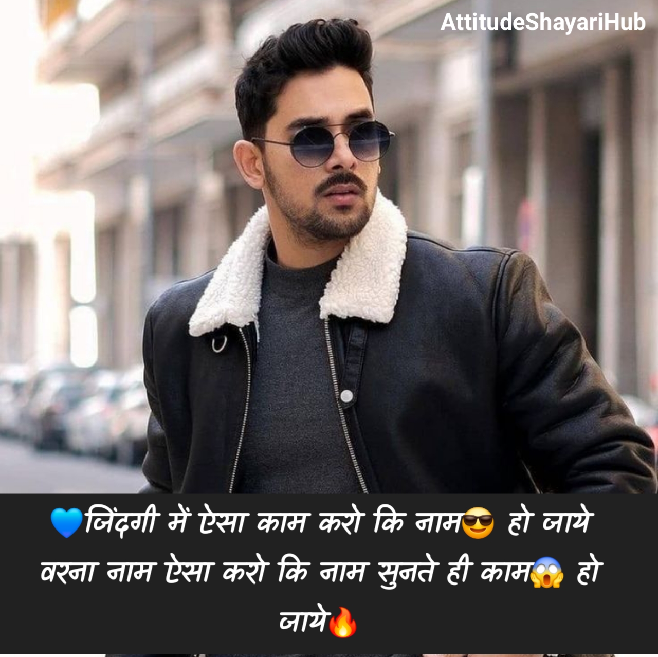 Attitude Shayari Boy