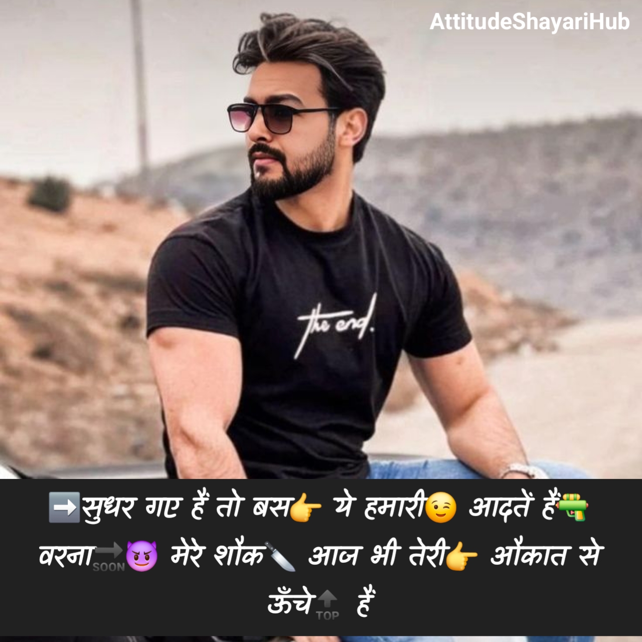 Attitude Shayari Boy