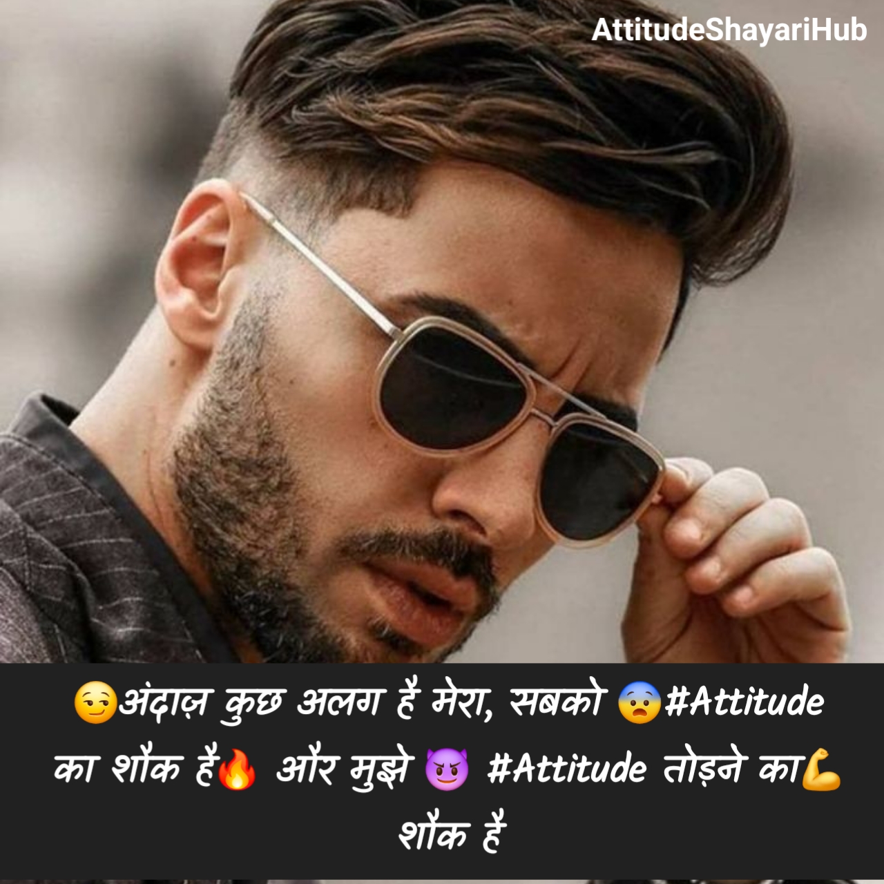 Attitude Shayari Boy