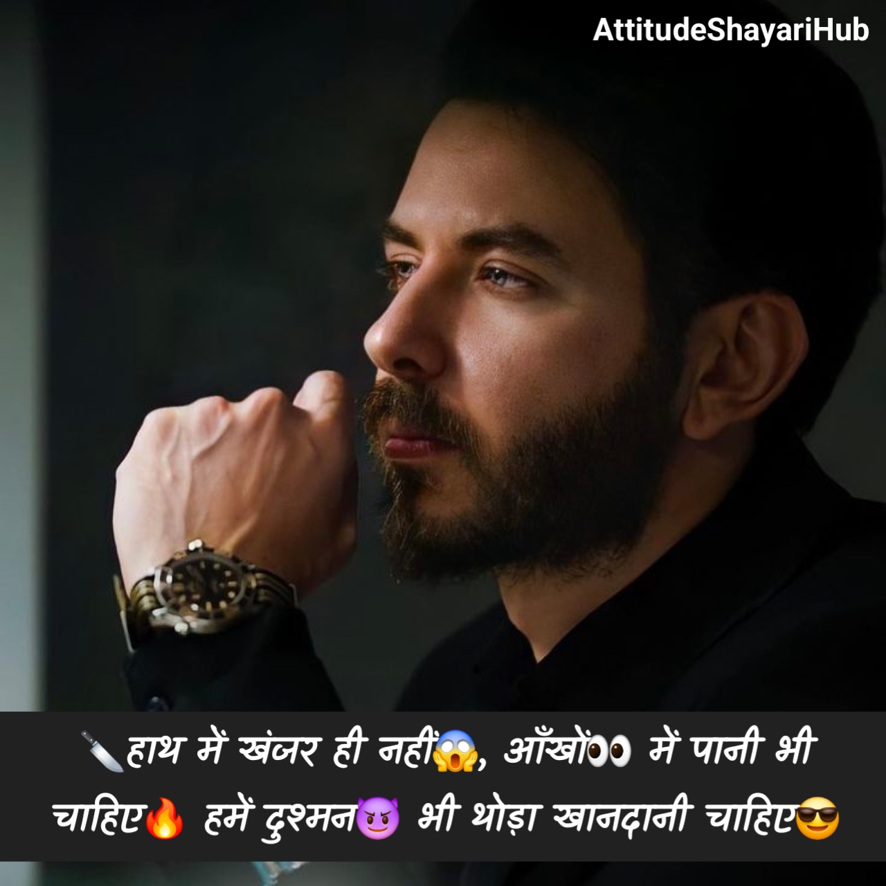 Top 10 Attitude Shayari