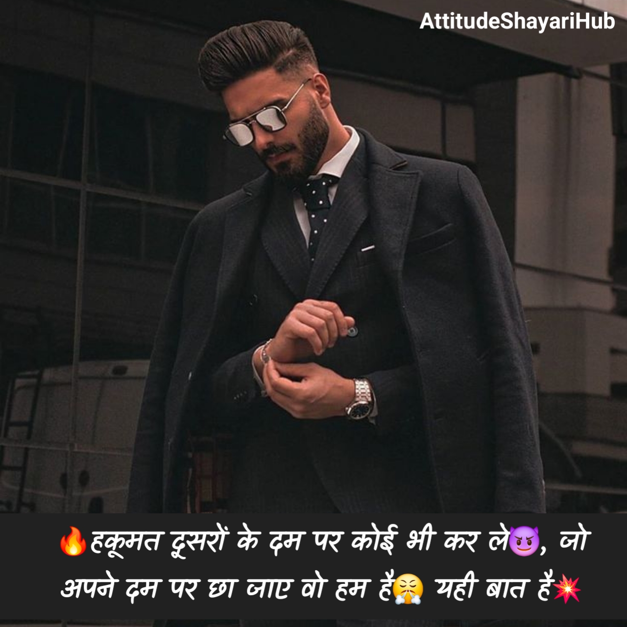 Top 10 Attitude Shayari