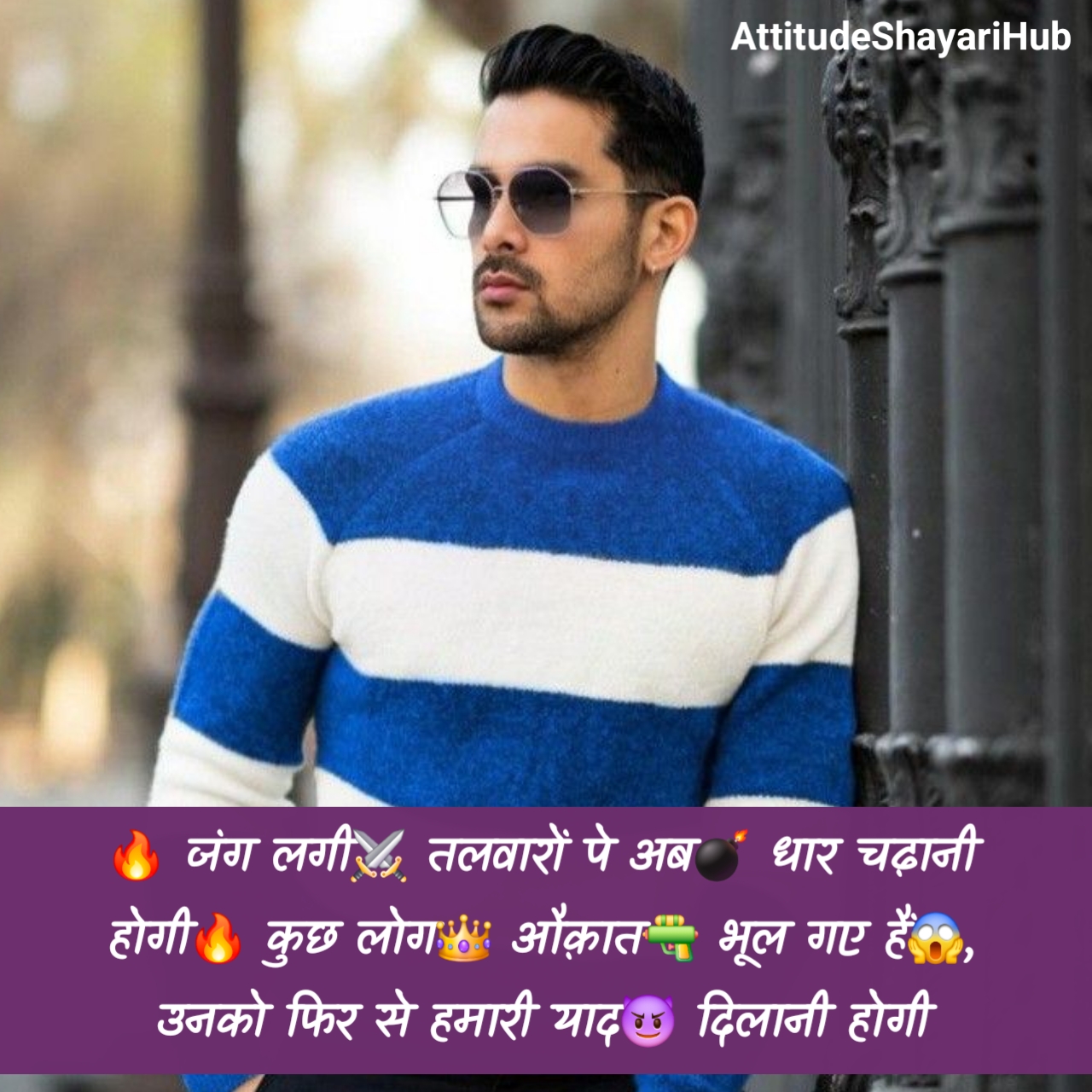 Attitude Shayari Hindi
