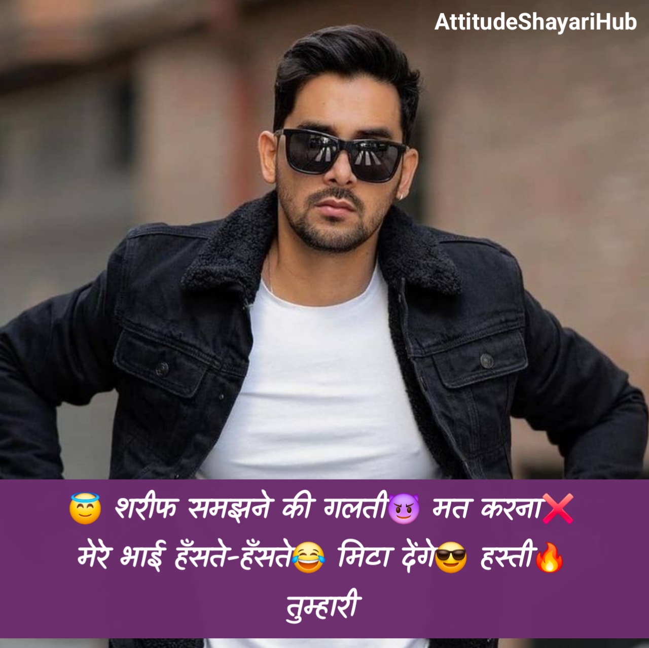 😎मेरा 😚style 💚और #✴attitude🔗 #🔥 💙ही #💜कुछ अलग है💋 ✊बराबरी 😈करने जाओगे 👊# #💕तो 👌बरबाद हो ✴जाओगे# 🔫