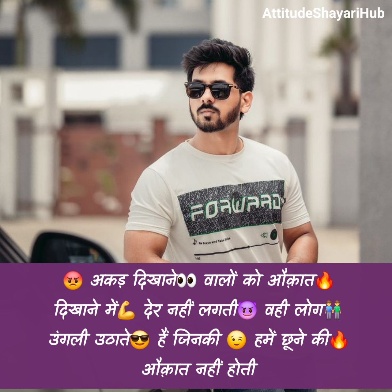 Attitude Shayari Hindi