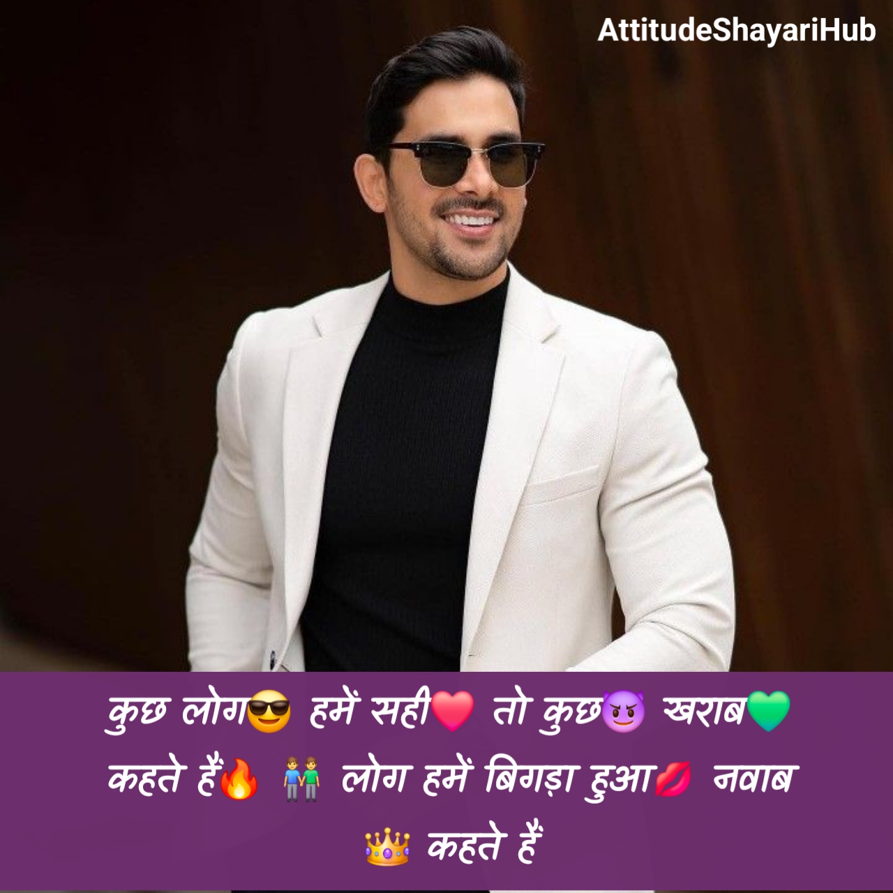 Attitude Shayari Hindi