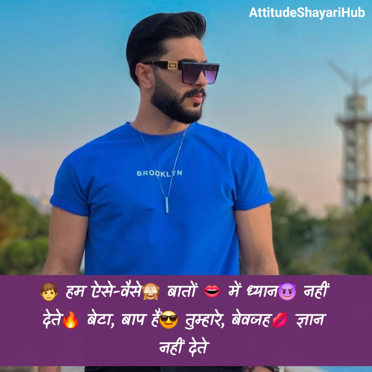 Attitude Shayari Hindi