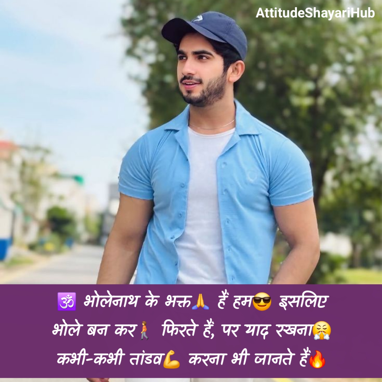 Mera Style Attitude Shayari